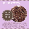 Pecan Nuts, 17.6 oz (500 g), Unsalted, No Vegetable Oil,