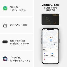 VOCOlinc Air Tag Card Style Wallet Ultra Thin (0.16cm) Anti Lost Tag Anti Forget Tag Smart Tag Bluetooth Tracker Finder (1 piece)