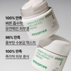 Innisfree / 이니스프리X마이멜로디 그린티 씨드 히알루론산 수분크림 / 진정 보습