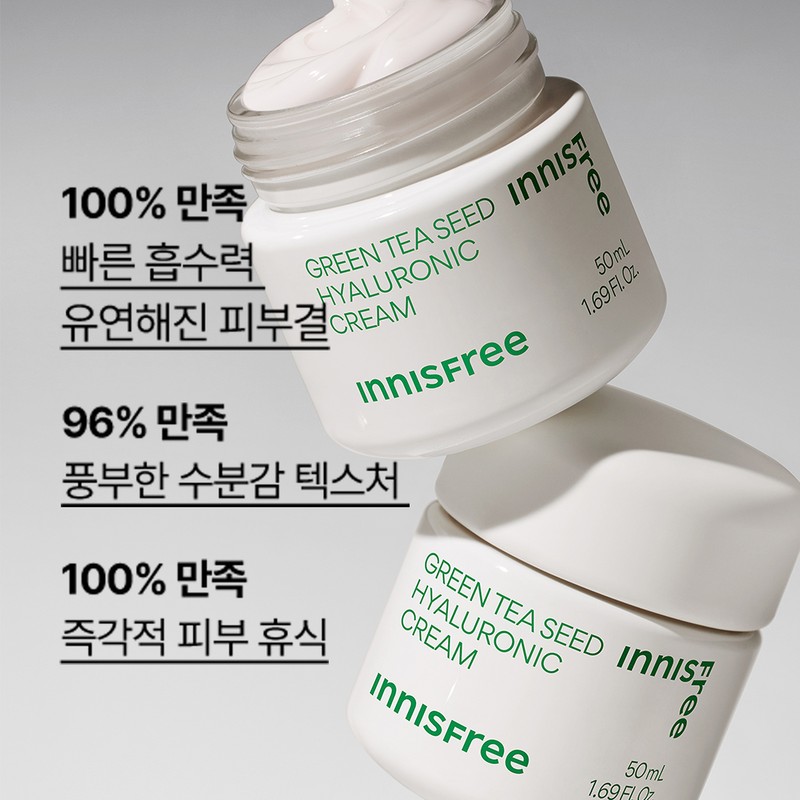 Innisfree / 이니스프리X마이멜로디 그린티 씨드 히알루론산 수분크림 / 진정 보습