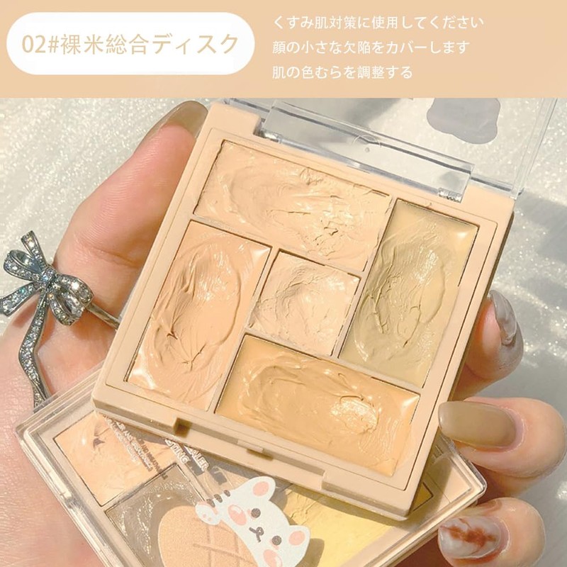 (2024 Limited) 5 Color Concealer #02 Concealer that lasts without