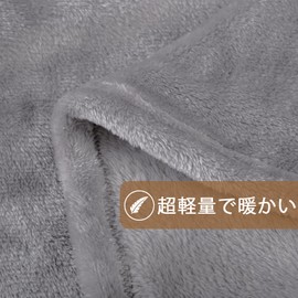 Gemarwel Blanket, Single, Washable, Microfiber, Soft to the Touch, Warm, Flannel, Stylish, Nordic, Fluffy, Lightweight, 55.1 x 78.7 inches (140 x 200 cm), Heating Effect, Gray, Thick, Anti-Static, Suitable for All Seasons