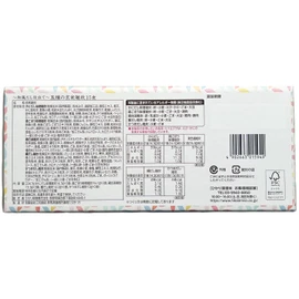 Hikari Miso Japanese-Style Stock, Five Types of Brown Rice, Mixed Agar, 15 Servings