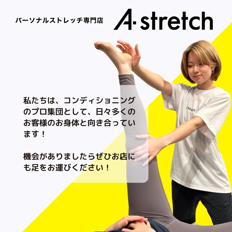 Astretch Massage Ball, Conditioning Ball, Stretch Ball, Myofascial Release, Relaxing