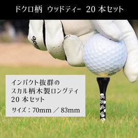 Hiro World Trade Golf Tees Skull Pattern Tees Wood Tees Long Tees Driver Set (20 Skull Black Middle)