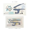 MYmama Handy Press Set, Trial, Plastic Snaps, 3 Colors, 15