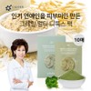 이금희피부밥 곡물팩 10g x 10개입 저자극 워시오프 천연 유래 모공 진정팩 Lee Geum-hee Skin Rice Pack 10g x 10 Pieces Low Irritation Wash-off Natural Origin Pore Soothing Pack