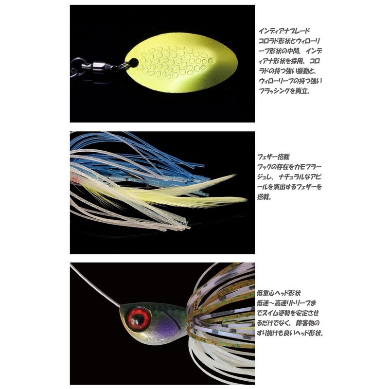 JACKALL Spinnerbait Dela Spin, 3/8 oz, Stronggill