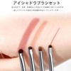 LIKENNY Makeup Brush, Eyeshadow Brush, Set of 4, Extra Fine,