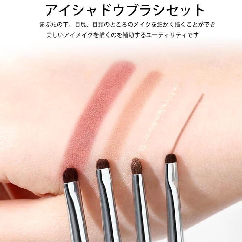 LIKENNY Makeup Brush, Eyeshadow Brush, Set of 4, Extra Fine,