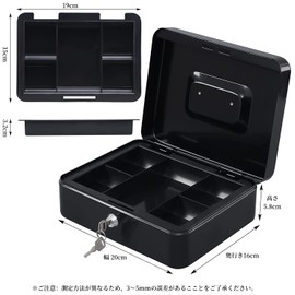 Beemyi Handbag Safe Cash Mate Accounting Office Mini Money Box Steel Home Use (White, W 7.9 x D 6.3 x H 3.5 inches (20 x 16 x 8.8 cm)