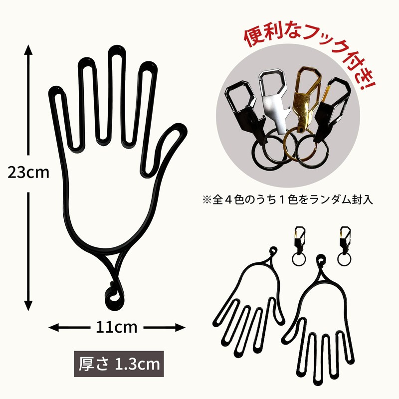 Nishihaya Golf Glove Hanger Set for Drying Gloves Golf Gloves