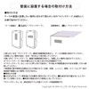 Look Easy to Remove Paper Towel Case Pick, White, Height