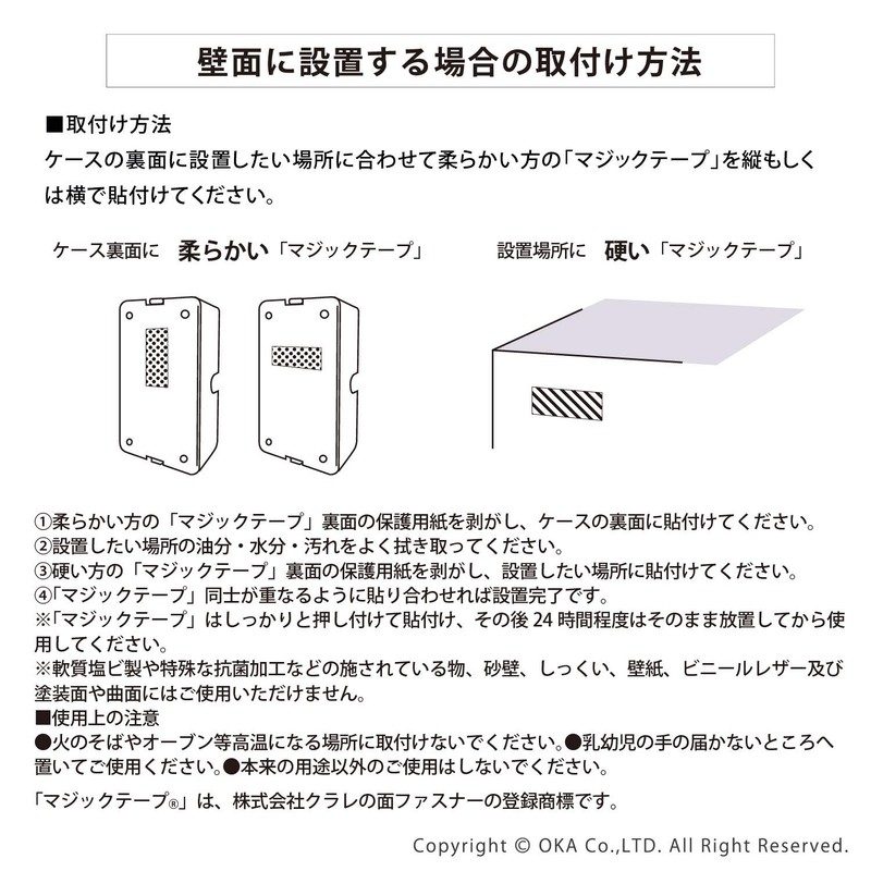 Look Easy to Remove Paper Towel Case Pick, White, Height