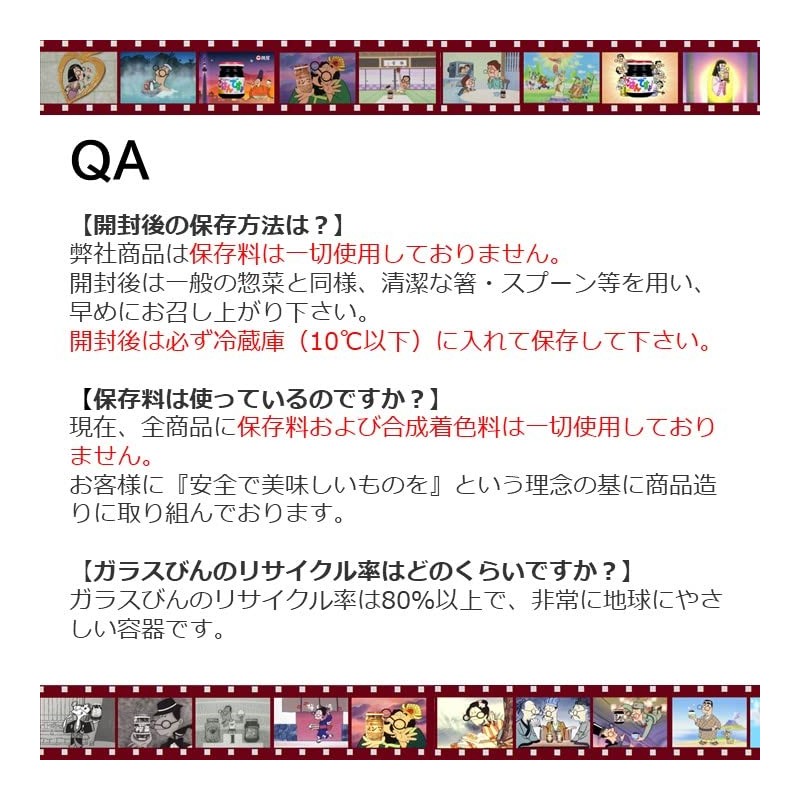 Momoya Chant Gomoku Sushi Seeds 8.8 oz (250 g)