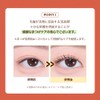 SKINFOOD Salmon PDRN Eyelash Serum, Eyelash Serum, Eyebrows, Eyes, Teardrop