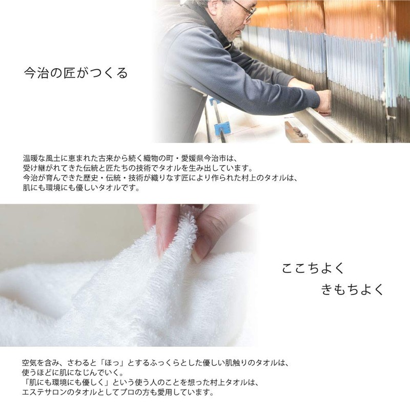 Imabari Towel, 100 Colors, Mini Handkerchief, Set of 3, Hyakka