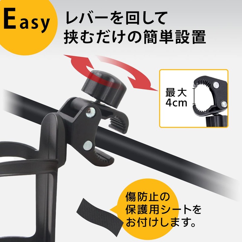 dodtazz Bicycle Drink Holder, Black, Child Seat Bicycle Drink Holder,