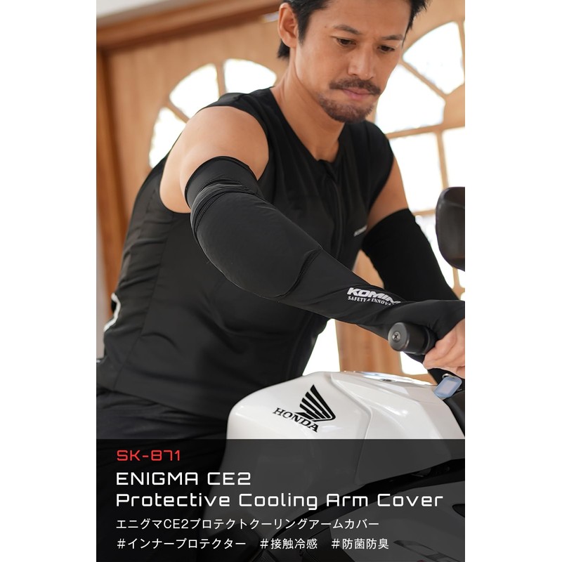Komine 04-871 SK-871 Enigma CE2 Protective Cooling Arm Cover for
