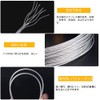 Set of 2, Drop Prevention Wire, Sling, 2 Hanging W