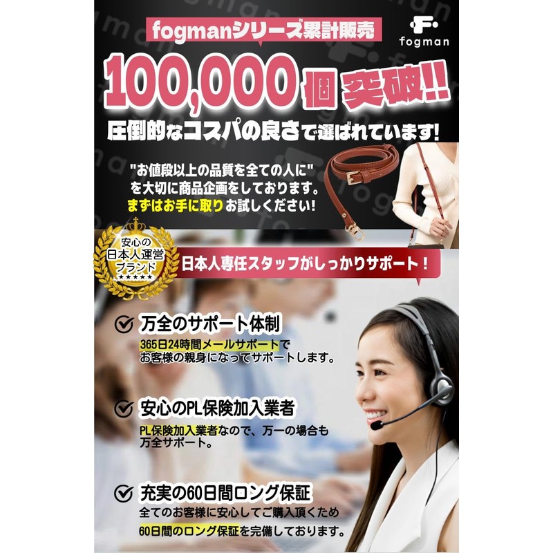 fogman Shoulder Bag, Belt, Thin, Width 0.3 inches (0.9 cm),