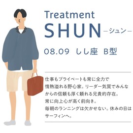 whews Shun Treatment 11.8 fl oz (350 ml) Bottle