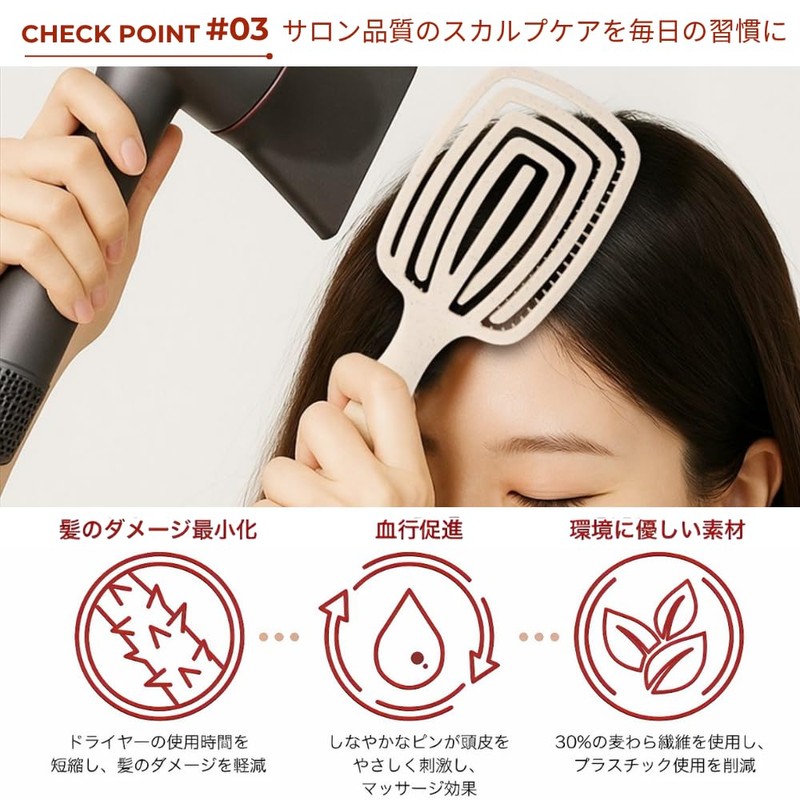 SEIOR Scalp Breeze Brush | Scalp Massage, Quick Drying, Tangle