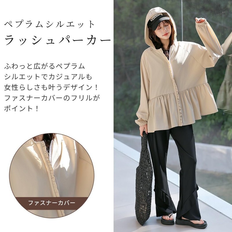 [Teddy] ラッシュガード レディース 長袖 UVカット率99%以上 UPF50+ 接触冷感 体型カバー フード付き rashguard073