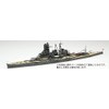 Fujimi Model 1/700 Special Series No. 53 Japanese Navy Battleship