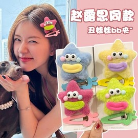 DIY Hairpin Making Materials / Hair Accessory Supplies cd42 Free Size/1372E Blue Plush Star Hairpin [No Paper Jam] 200ea