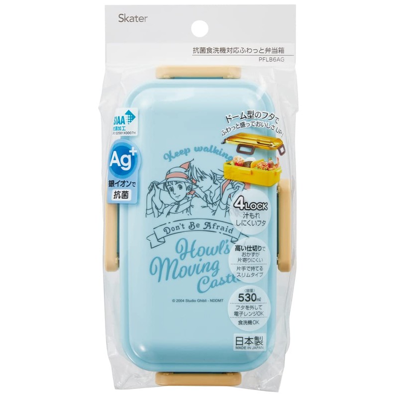 Skater PFLB6AG-A Howl's Moving Castle Lunch Box, 530 ml, Antibacterial,