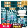 Pure Food 42~12 alone + 1 box more Seaweed Calcium Magnesium Vitamin D Zinc Manganese 90 tablets / 순수식품 42~12 단독+1박스더 해조 칼슘 마그네슘 비타민D 아연 망간 90정