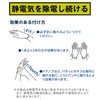 SHF EB-14-6 Anti-Static Wristband White Yellow