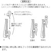 Fullness PL90 SC-K6053 Curtain Adjuster Hook for Front Suspended and