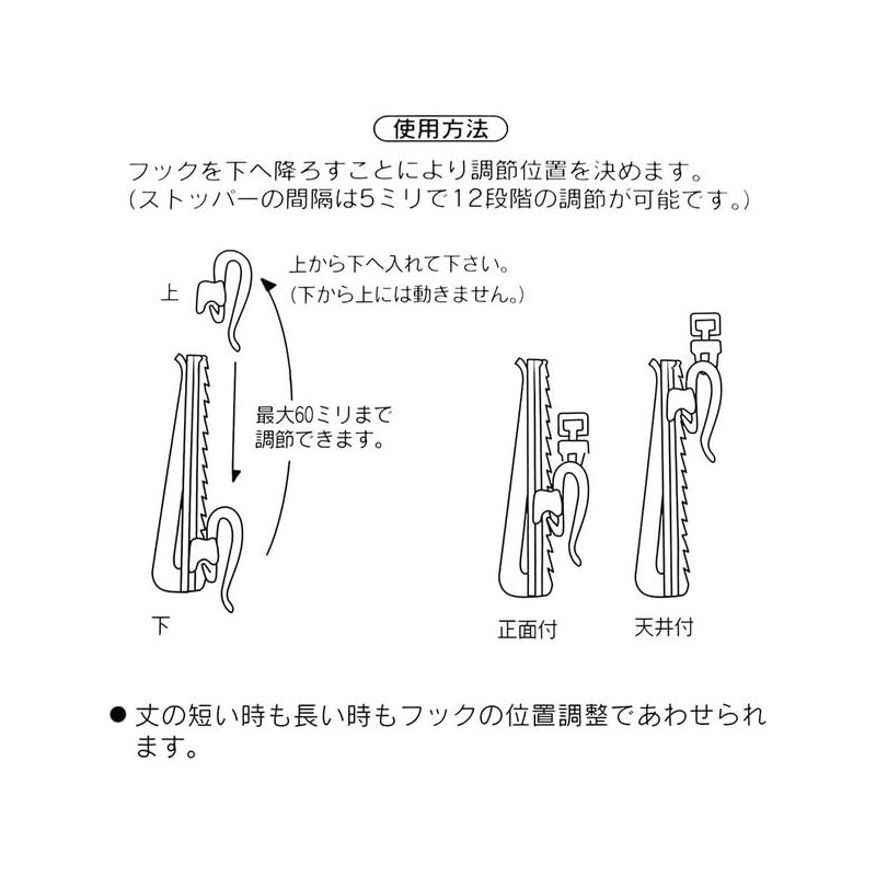 Fullness PL90 SC-K6053 Curtain Adjuster Hook for Front Suspended and