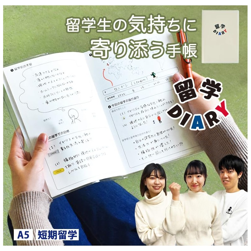 Study Abroad Diary A5 Notebook Schedule Book Diary Notebook Ito