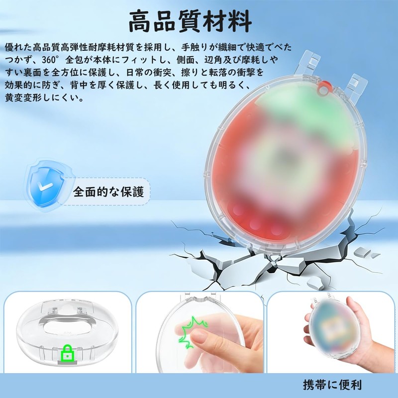 DONGFANGB Case Cover, Transparent, Tamagotchi Connection, PC Material, Full Protection,