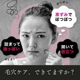 KATAN Cica Cleansing Balm (100g) - Cleansing, makeup remover, no need for double cleansing, safe for eyelash extensions, cleansing, pore cleansing, sensitive skin care, moisturizing care, exfoliating care, additive-free (Cleansing Balm (100g) sold separately)