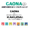 GAONA GA-PB071 Colossal Sink Drain Lid Set, Black