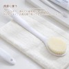 IRETION Body Brush, Nylon, Soft, Mold-Resistant, Curved Pattern, Beautiful Skin