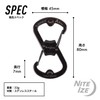 Nite Ize SBO-03-01 S-Biner Ahhh Carabiner Clip Bottle Opener