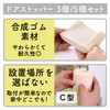 GJTr Rubber Door Stopper Cushion - Anti Pinch Protection for