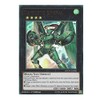 x3 daigusto emeral DUOV-EN081 Ultra 1st