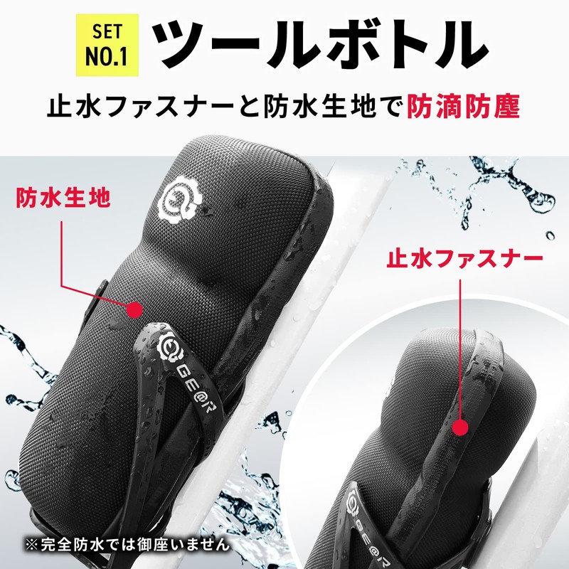 Geartor: Road Bike, Easy to Worry, Introductory Tool Set, Portable