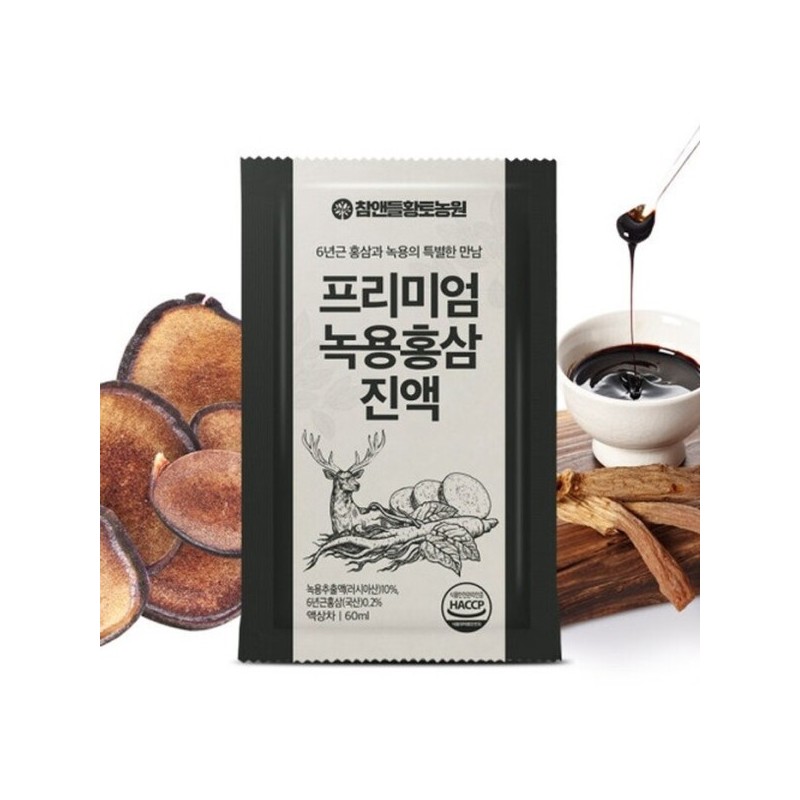 Cham & Deul Red Clay Farm Premium Deer Antler Red