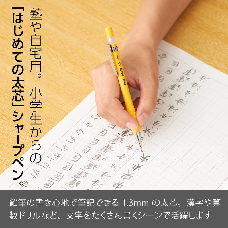 Pentel Sharp Pencil AMAIN Sharp 1.3mm Yellow 10 Pieces AM13-G(10)