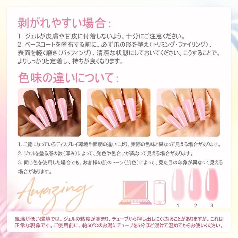 ROSALIND Poly Nail Gel Kit - 14 Colors + 72