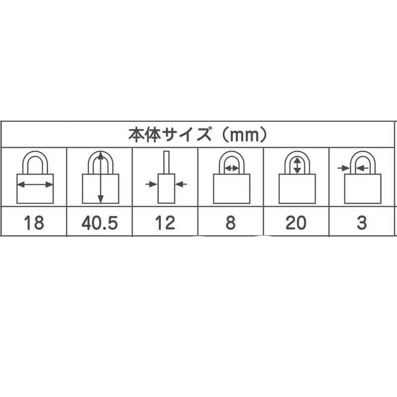 ABUS (Abbas) Cylinder Padlock 同番 T84MB – 15lska