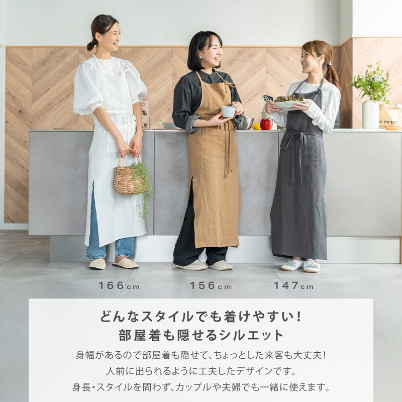 [Family Storage] 100% French Linen Material-focused Long Apron Covers the