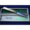 Higo-kami Higo-kami Forged Multilayer Steel (Extra Large Paulownia Box)